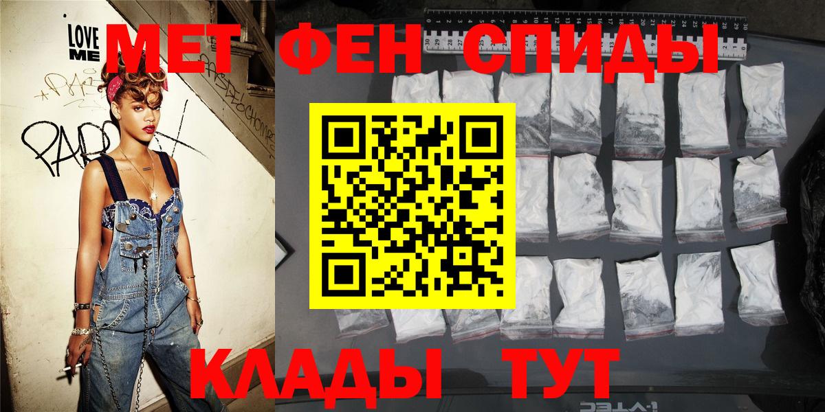 Нерюнгри  АМФ 98%  Вход с VPN 