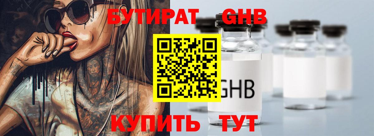 Как найти наркотики?  Мефедрон кристаллы  Нерюнгри  Вход с VPN  ГАШ  Марихуана  Вейп ТГК 
