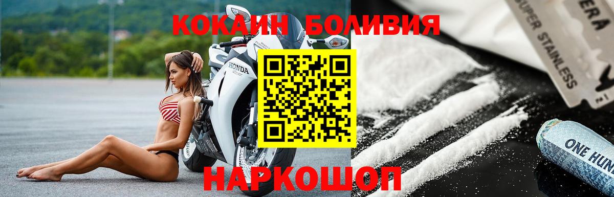 КОКАИН 99%  Вход с VPN  Нерюнгри 