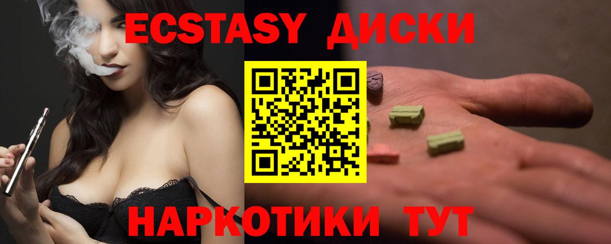 ЭКСТАЗИ louis Vuitton Нерюнгри