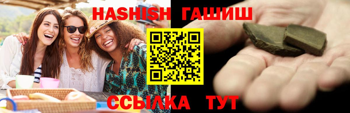 ГАШИШ индика сатива Нерюнгри