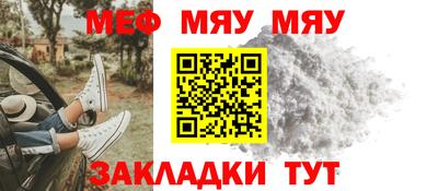 прущая мука Гусь-Хрустальный