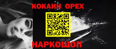 гашишное масло Гусиноозёрск
