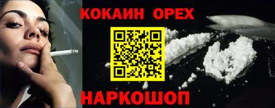 гашишное масло Гусиноозёрск