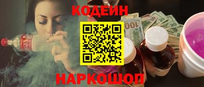 гашишное масло Гусиноозёрск