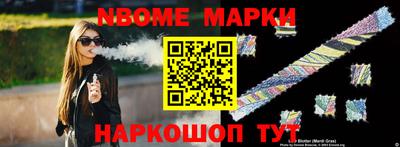 прущая мука Гусь-Хрустальный