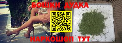 гашишное масло Гусиноозёрск
