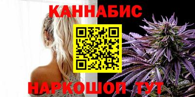 гашишное масло Гусиноозёрск