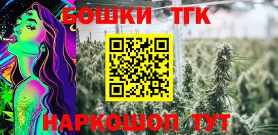 гашишное масло Гусиноозёрск