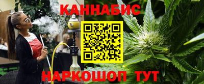 гашишное масло Гусиноозёрск