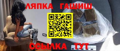 гашишное масло Гусиноозёрск