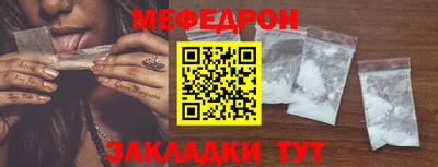 прущая мука Гусь-Хрустальный