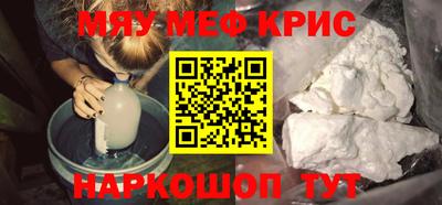 прущая мука Гусь-Хрустальный