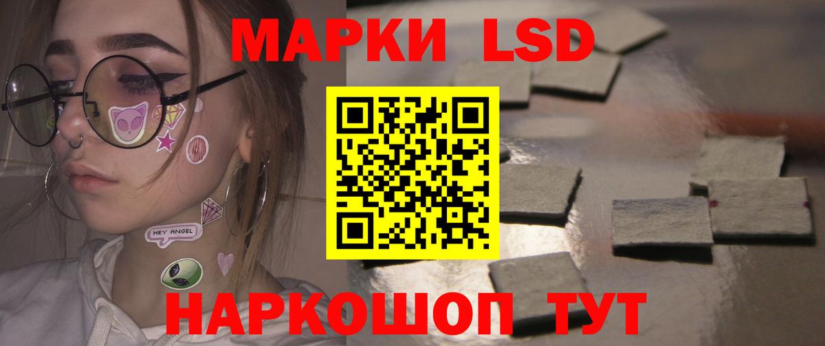 ЛСД экстази ecstasy  LSD-25 экстази  Нерюнгри  Вход с VPN  LSD-25 экстази кислота 