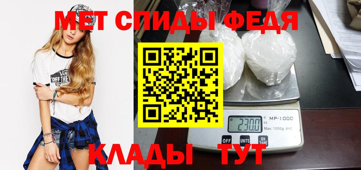 Метамфетамин витя Нерюнгри