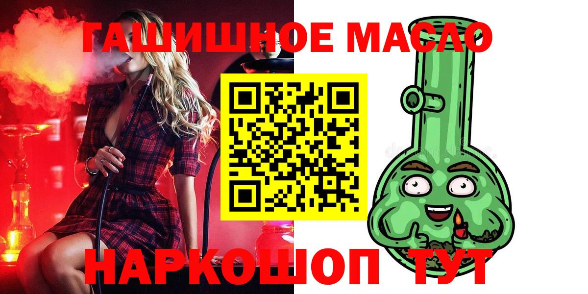 ТГК жижа Нерюнгри