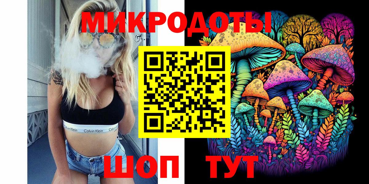 Псилоцибиновые грибы прущие грибы  Псилоцибиновые грибы мицелий  Нерюнгри  Вход с VPN 