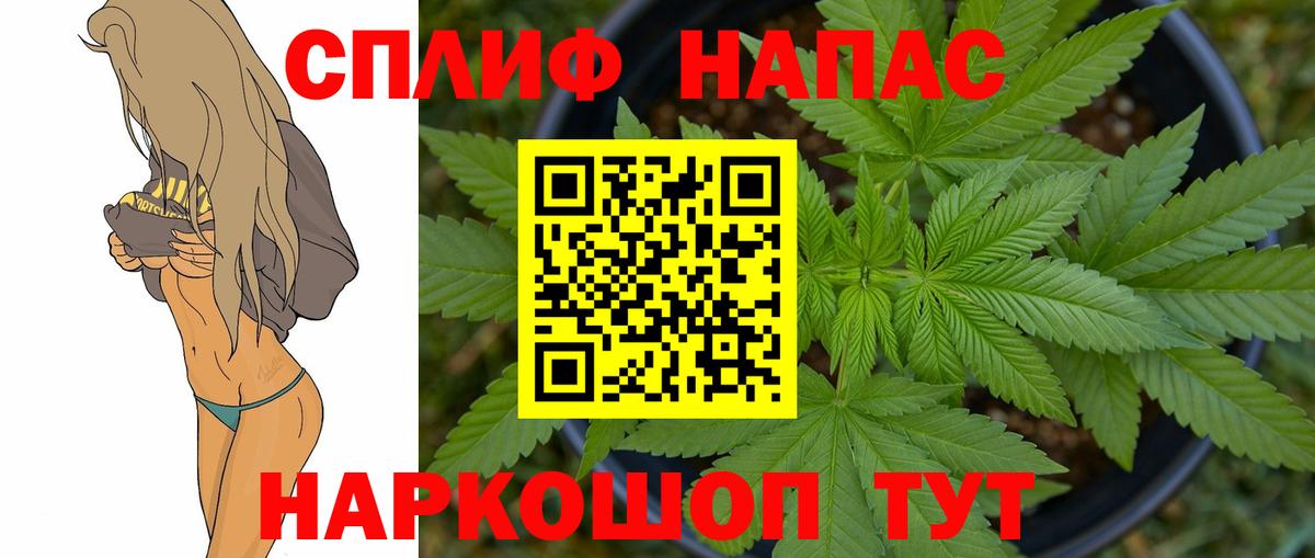 Шишки марихуана гибрид Нерюнгри